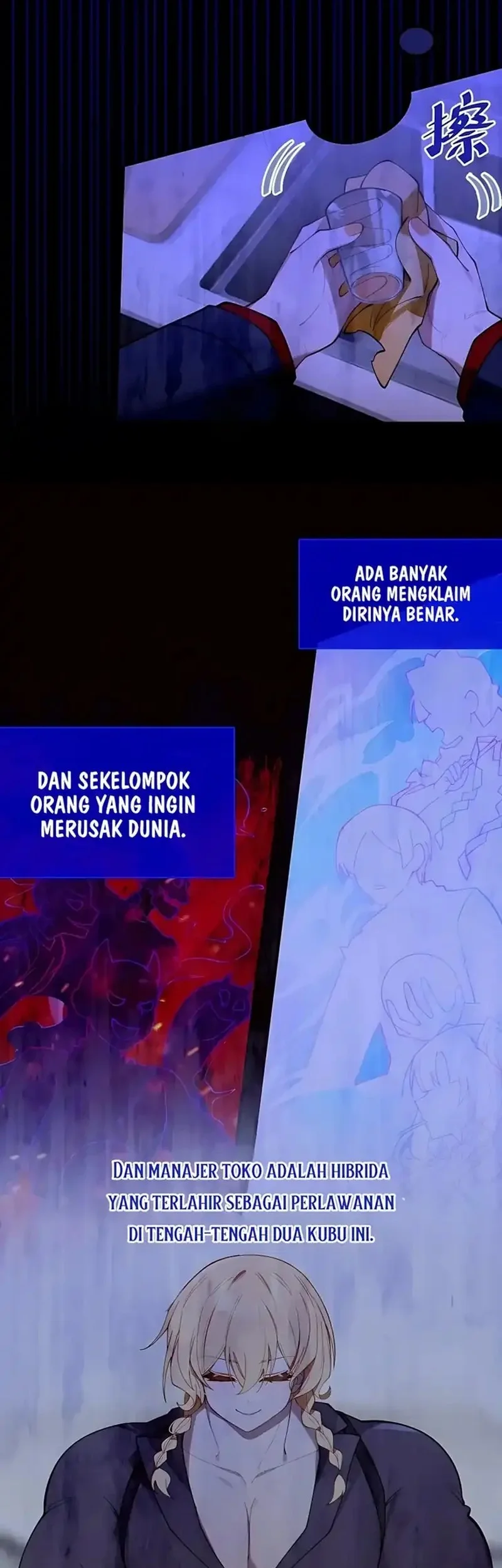 Smashing Female Ghosts with My Fists Chapter 13 Gambar 16