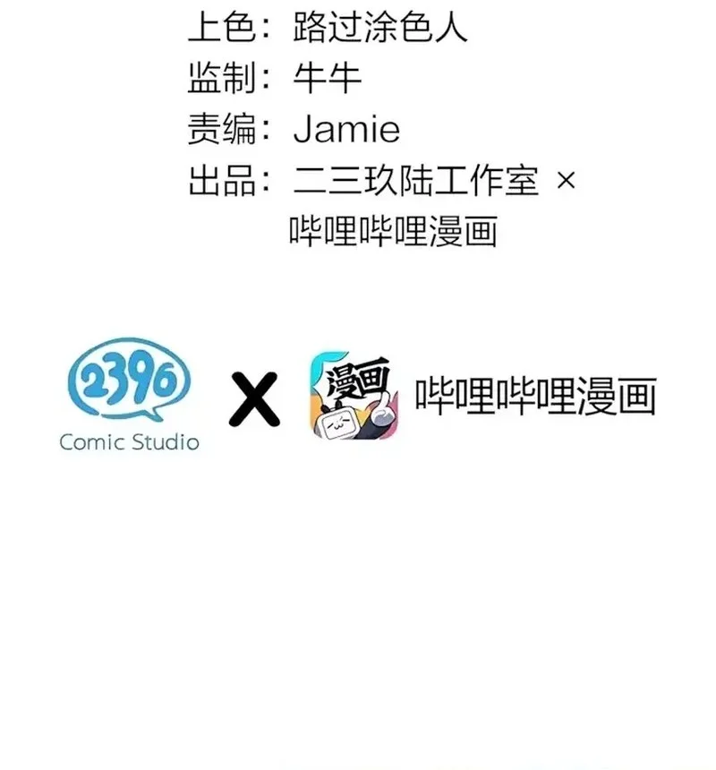 Manhwa Smashing Female Ghosts with My Fists Chapter 16 gambar 2