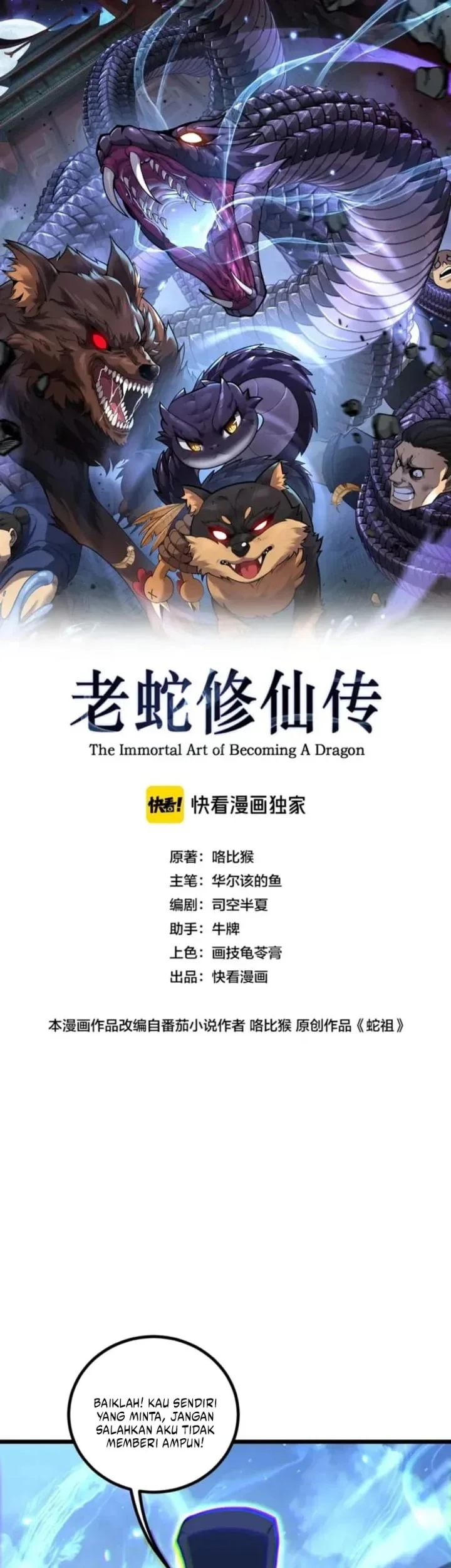 Manhua Snake Immortal: The Tale of a Snake’s Cultivation to Immortality Chapter 82 gambar 2