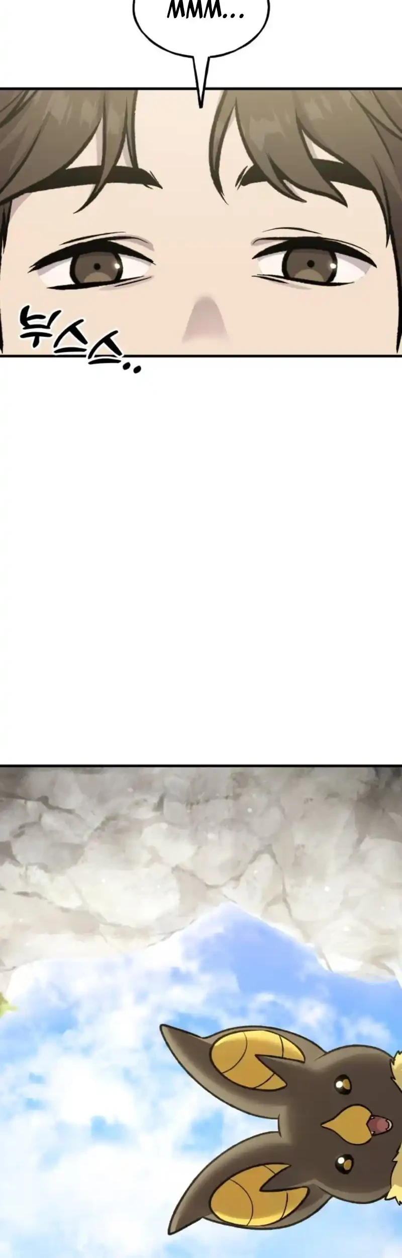 Solo Farming In The Tower Chapter 118 Gambar 25