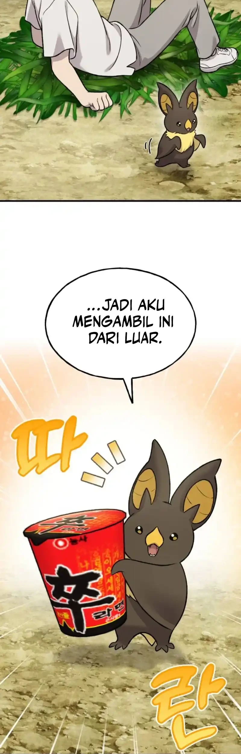 Solo Farming In The Tower Chapter 118 Gambar 30