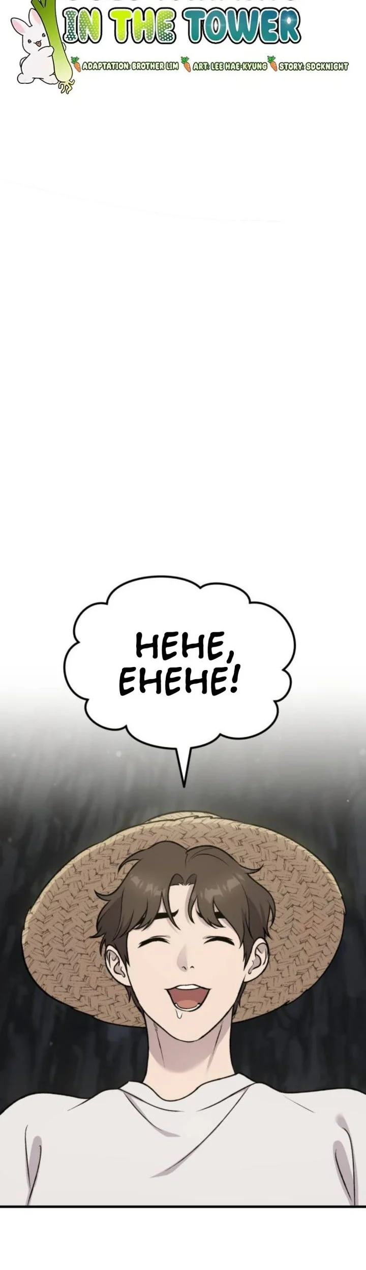 Solo Farming In The Tower Chapter 119 Gambar 17