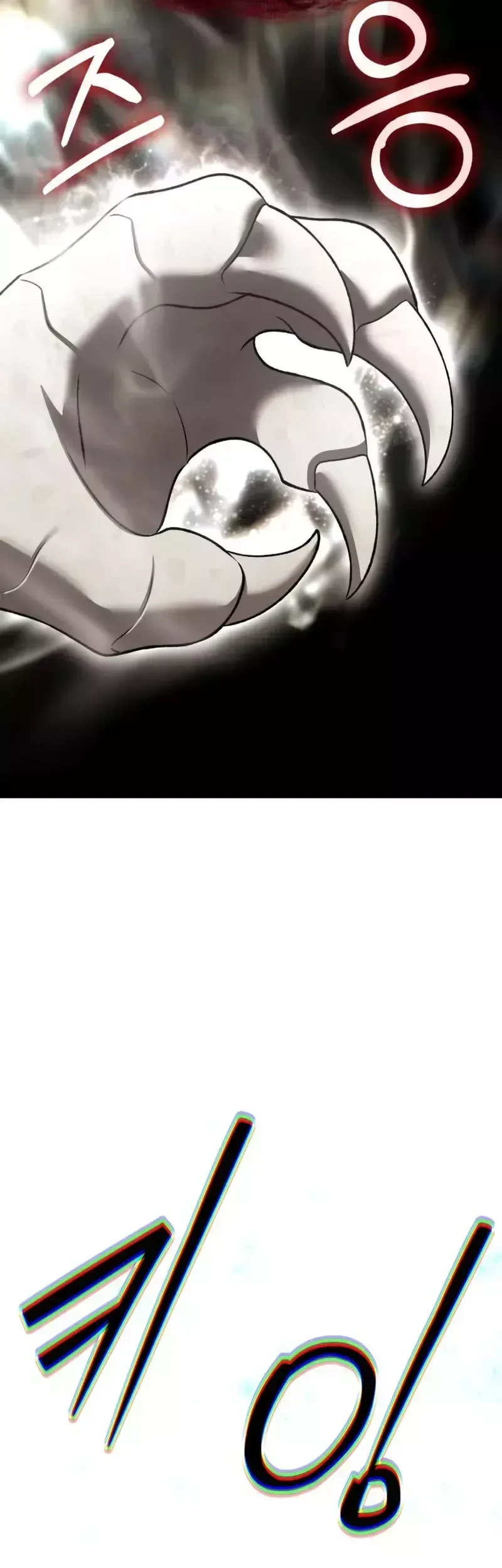 Solo Farming In The Tower Chapter 120 Gambar 26