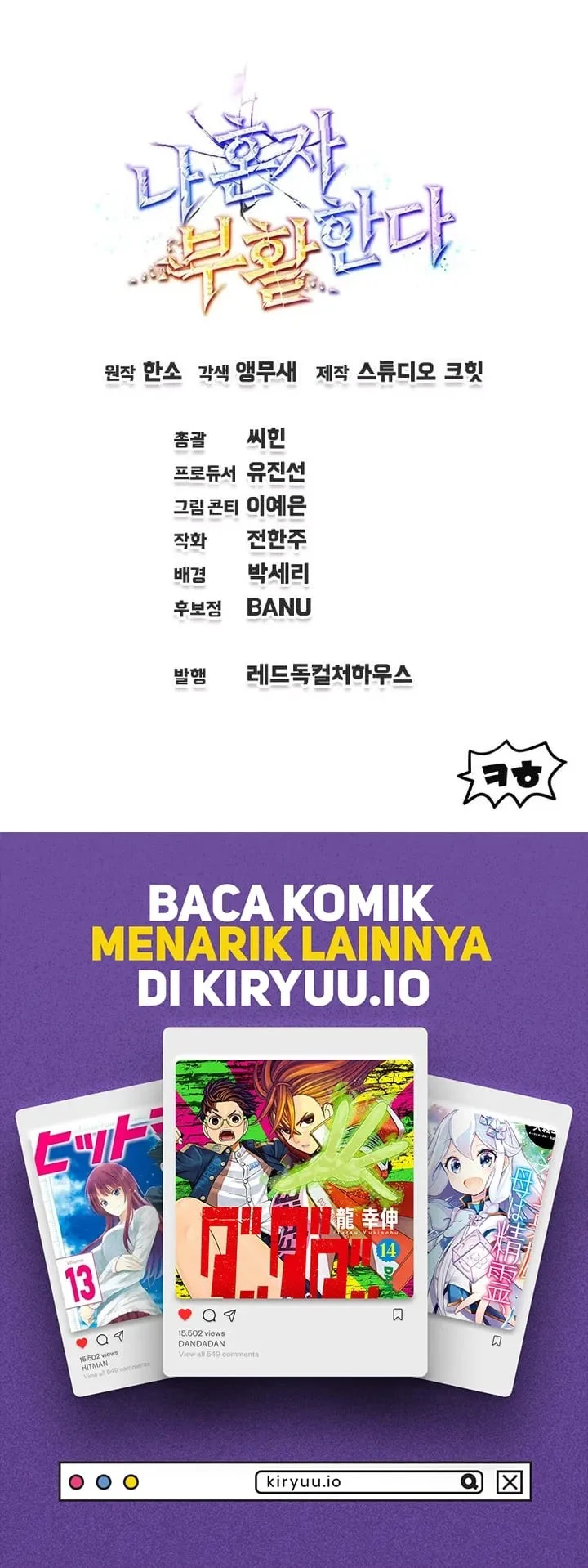 Solo Resurrection Chapter 88 Gambar 45