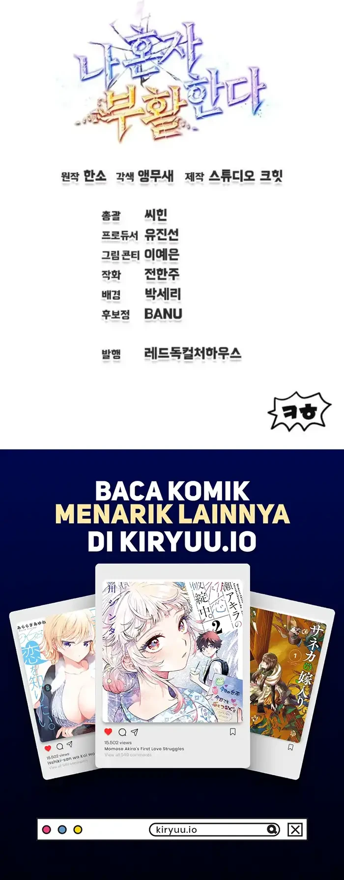 Solo Resurrection Chapter 90 Gambar 47