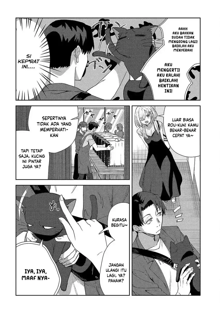 Soshiki no Shukuteki to Kekkon Shitara Mecha Amai Chapter 7 Gambar 12