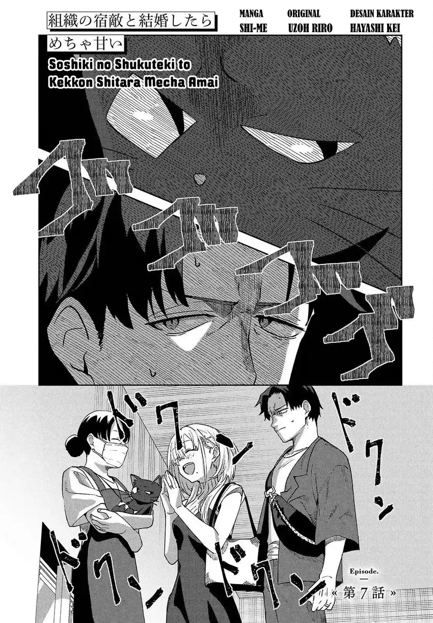 Manga Soshiki no Shukuteki to Kekkon Shitara Mecha Amai Chapter 7 gambar 2