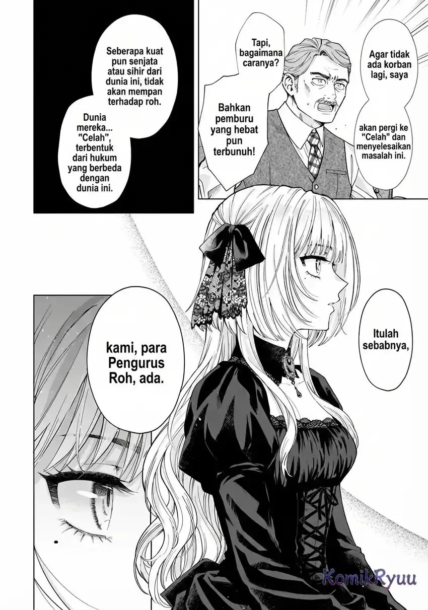 Sourei no Lament: Otome wa Samayoeru Tamashii Ni Hanamuke wo Chapter 1 Gambar 13