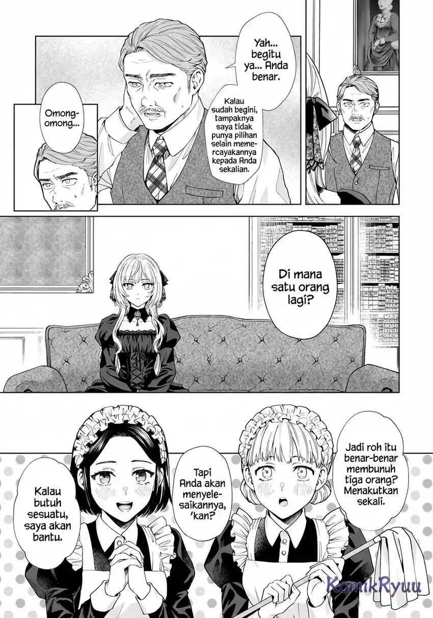 Sourei no Lament: Otome wa Samayoeru Tamashii Ni Hanamuke wo Chapter 1 Gambar 14