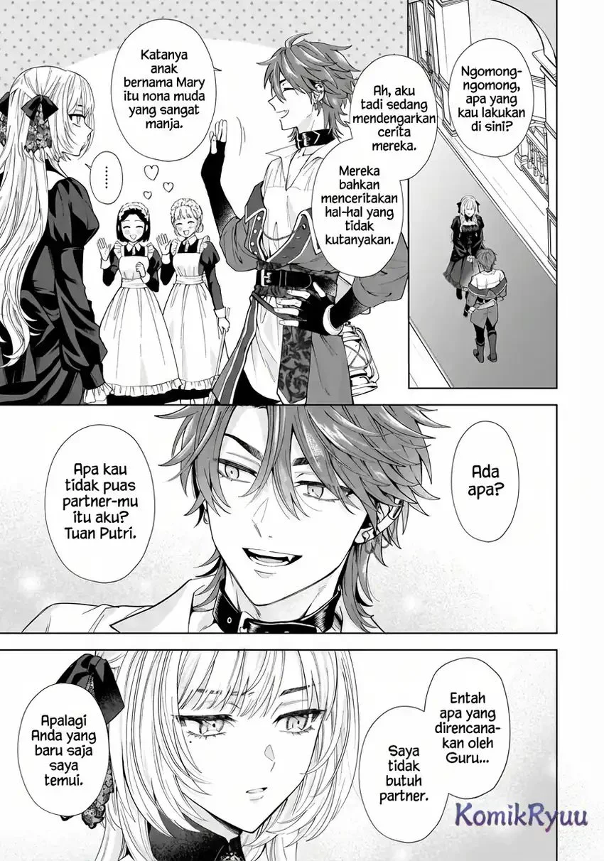 Sourei no Lament: Otome wa Samayoeru Tamashii Ni Hanamuke wo Chapter 1 Gambar 16