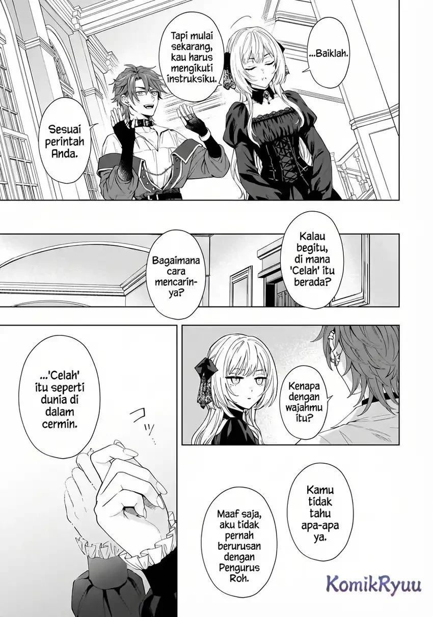 Sourei no Lament: Otome wa Samayoeru Tamashii Ni Hanamuke wo Chapter 1 Gambar 18