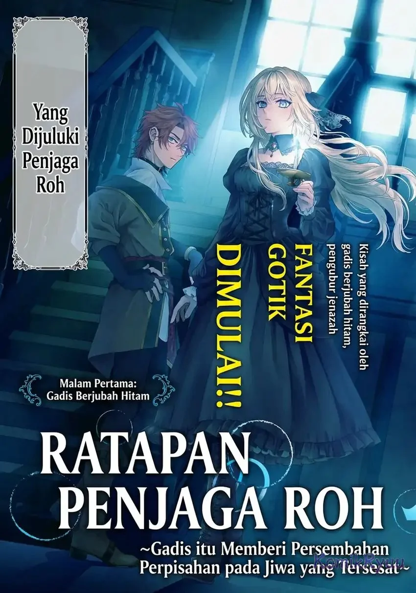 Sourei no Lament: Otome wa Samayoeru Tamashii Ni Hanamuke wo Chapter 1 Gambar 4