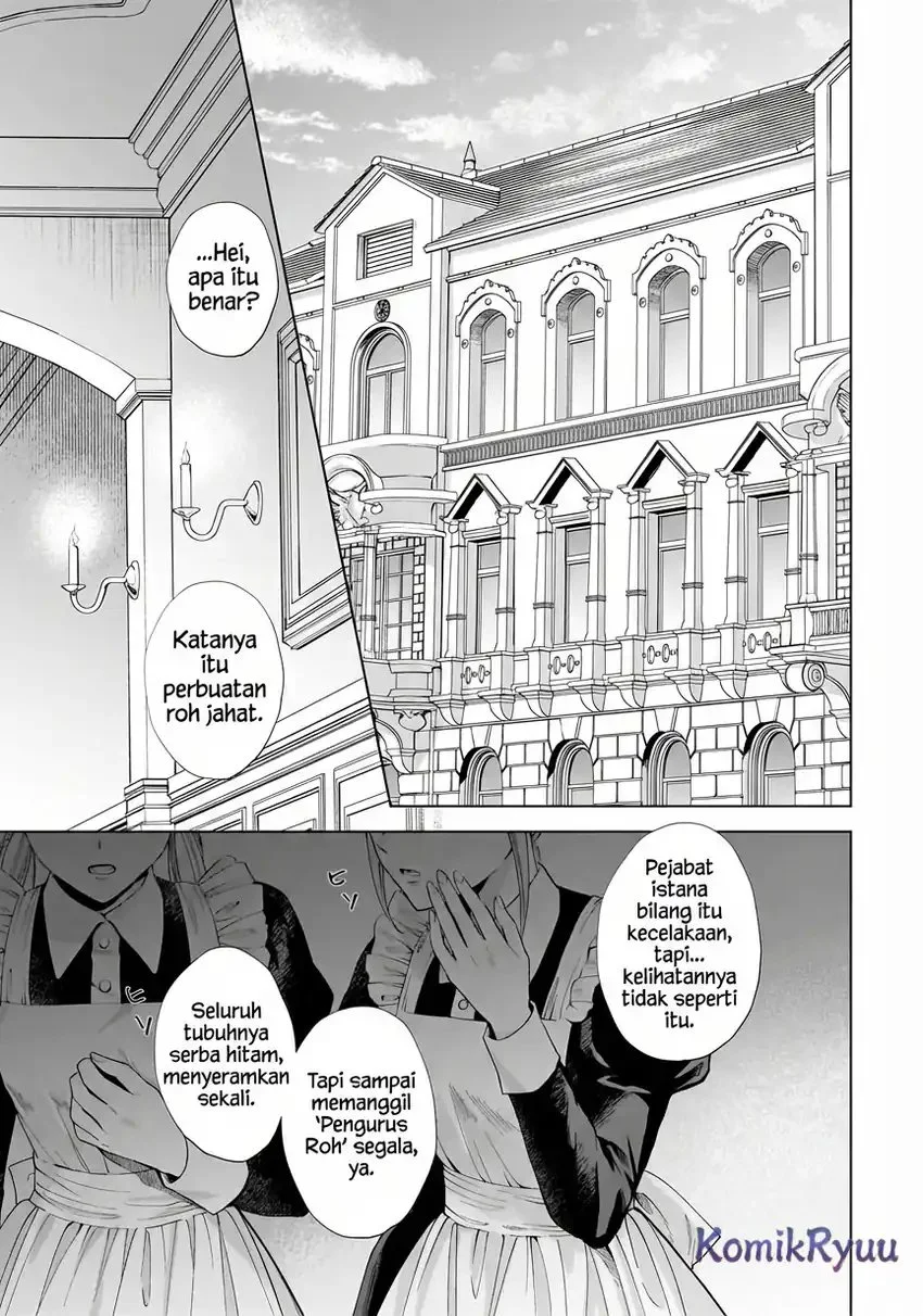 Sourei no Lament: Otome wa Samayoeru Tamashii Ni Hanamuke wo Chapter 1 Gambar 6