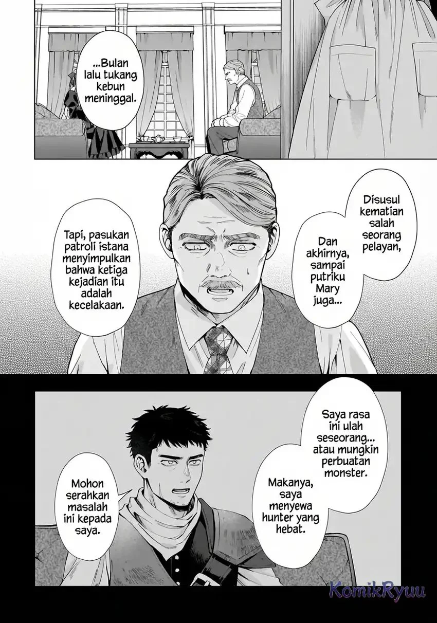 Sourei no Lament: Otome wa Samayoeru Tamashii Ni Hanamuke wo Chapter 1 Gambar 7