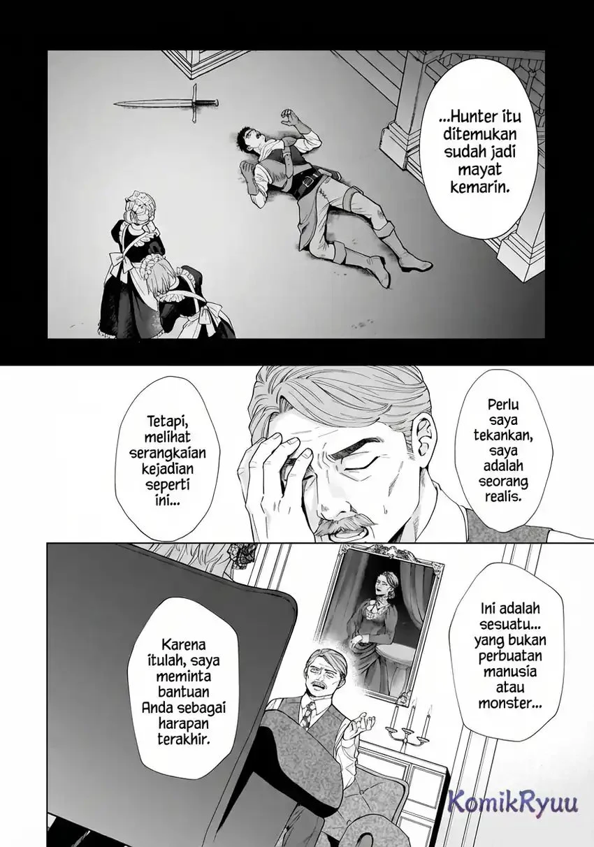 Sourei no Lament: Otome wa Samayoeru Tamashii Ni Hanamuke wo Chapter 1 Gambar 9