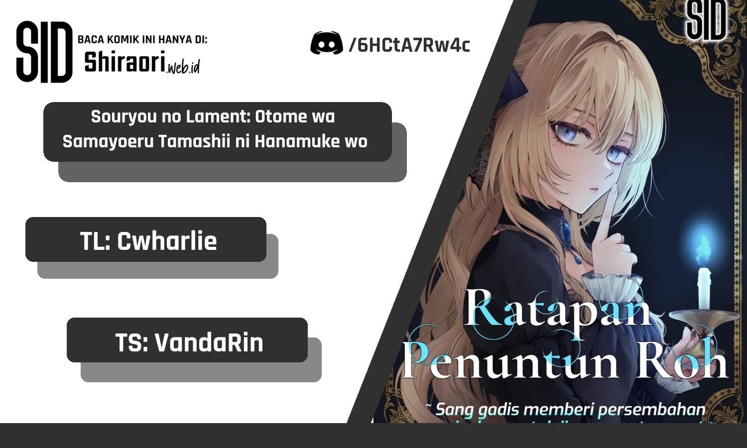 Komik Sourei no Lament: Otome wa Samayoeru Tamashii Ni Hanamuke wo Chapter 2 gambar 1