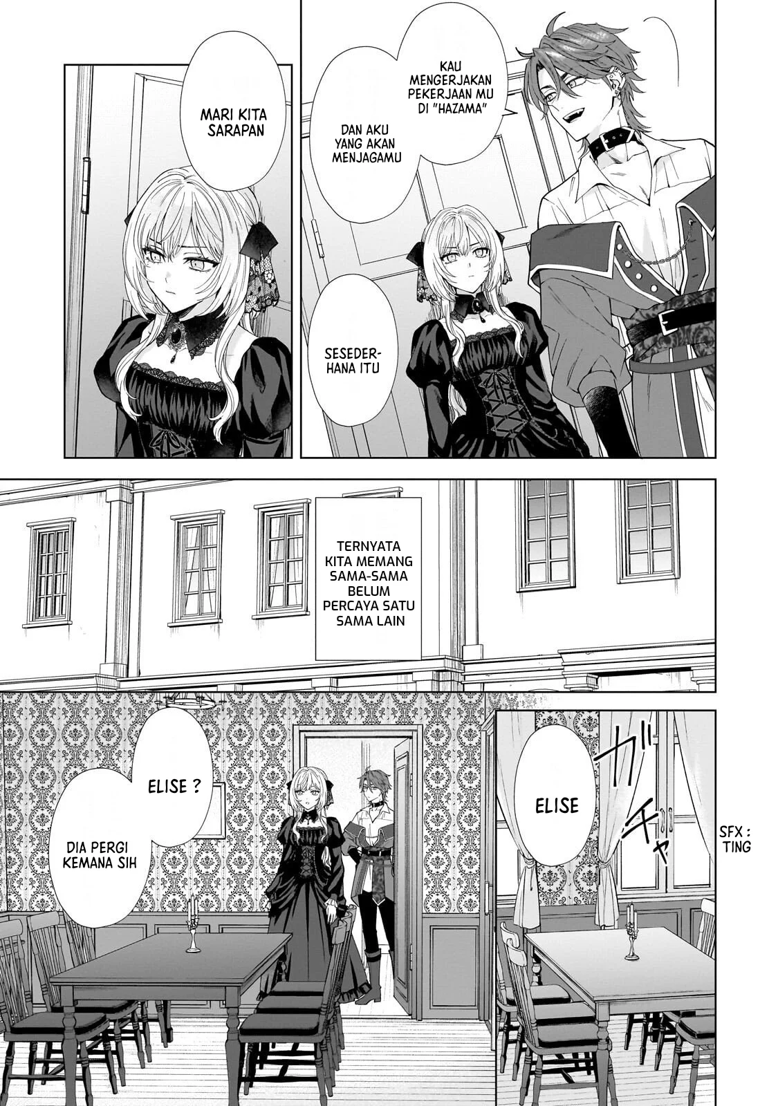 Sourei no Lament: Otome wa Samayoeru Tamashii Ni Hanamuke wo Chapter 2 Gambar 12