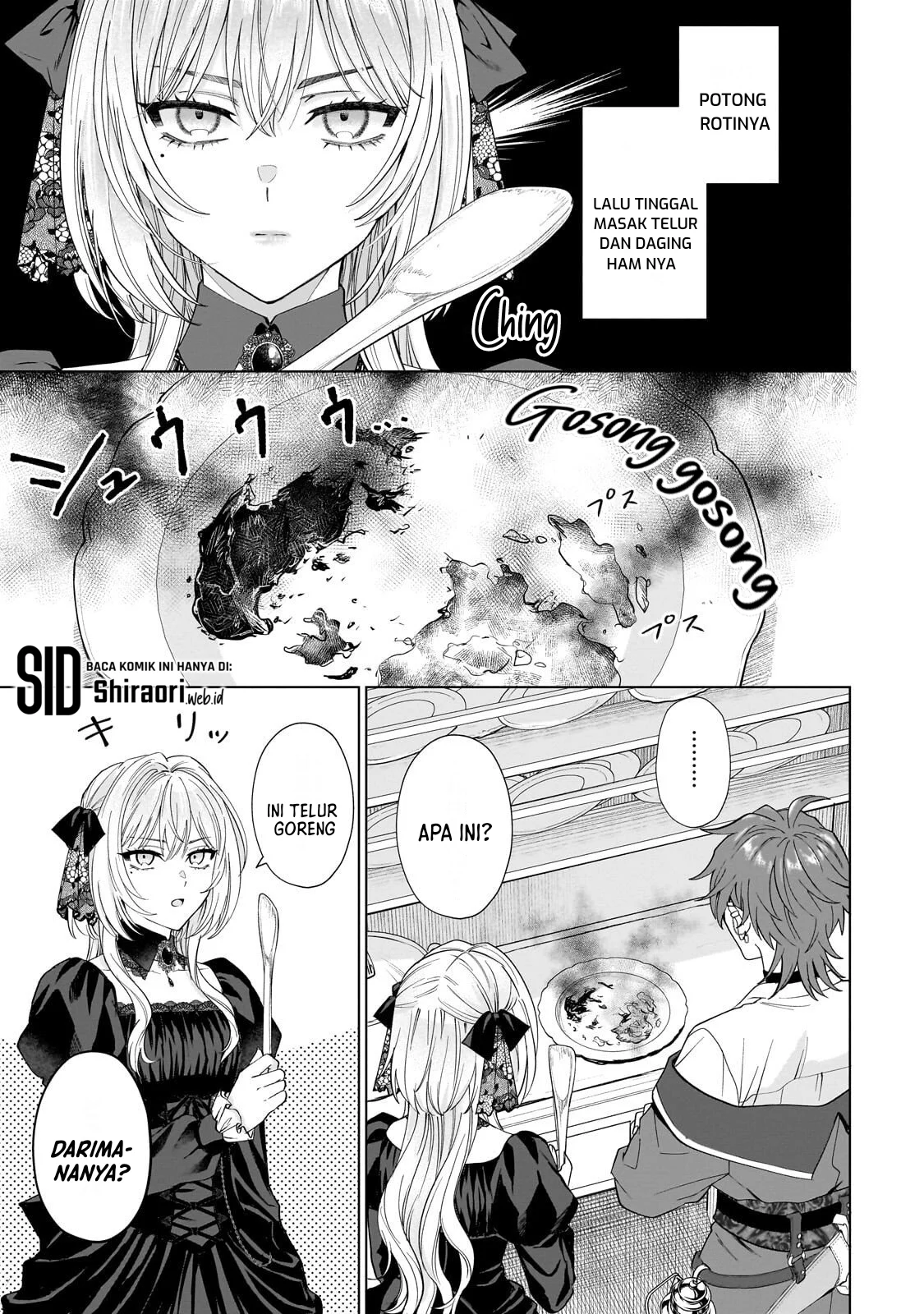 Sourei no Lament: Otome wa Samayoeru Tamashii Ni Hanamuke wo Chapter 2 Gambar 14