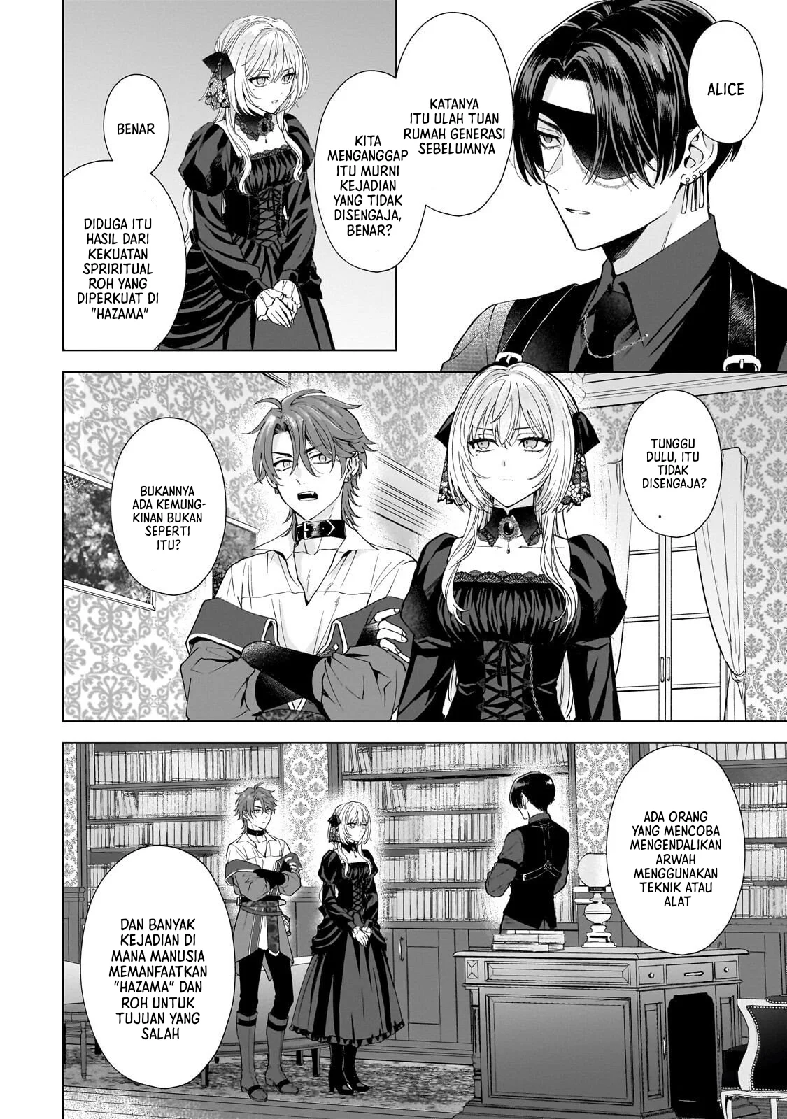Sourei no Lament: Otome wa Samayoeru Tamashii Ni Hanamuke wo Chapter 2 Gambar 19