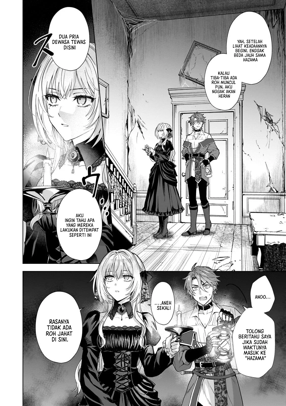 Sourei no Lament: Otome wa Samayoeru Tamashii Ni Hanamuke wo Chapter 2 Gambar 25