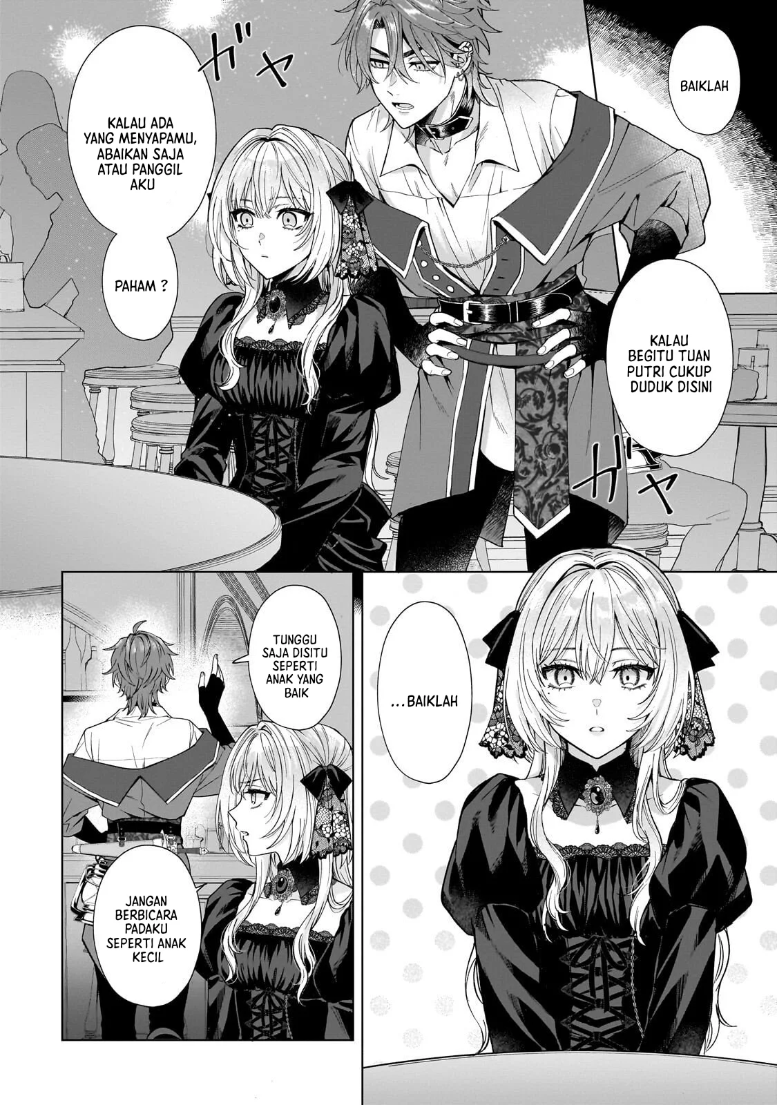 Sourei no Lament: Otome wa Samayoeru Tamashii Ni Hanamuke wo Chapter 2 Gambar 29