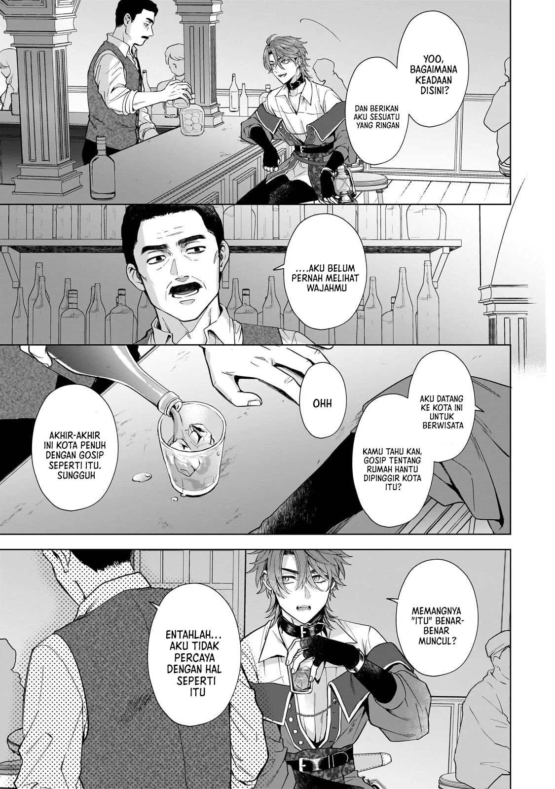 Sourei no Lament: Otome wa Samayoeru Tamashii Ni Hanamuke wo Chapter 2 Gambar 30