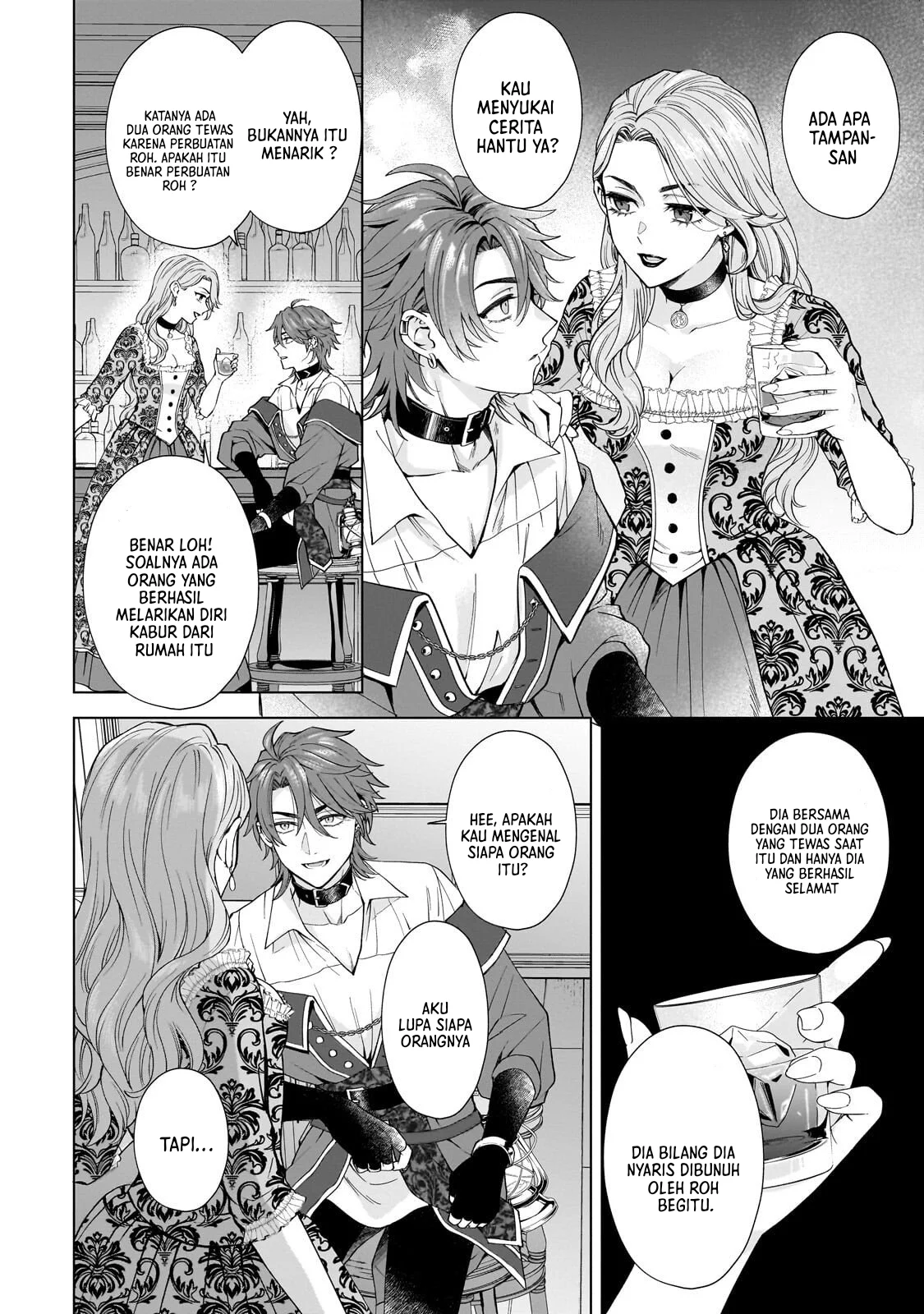 Sourei no Lament: Otome wa Samayoeru Tamashii Ni Hanamuke wo Chapter 2 Gambar 31