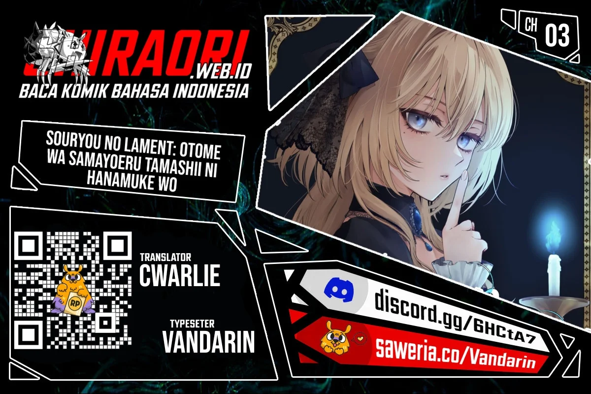 Komik Sourei no Lament: Otome wa Samayoeru Tamashii Ni Hanamuke wo Chapter 3 gambar 1