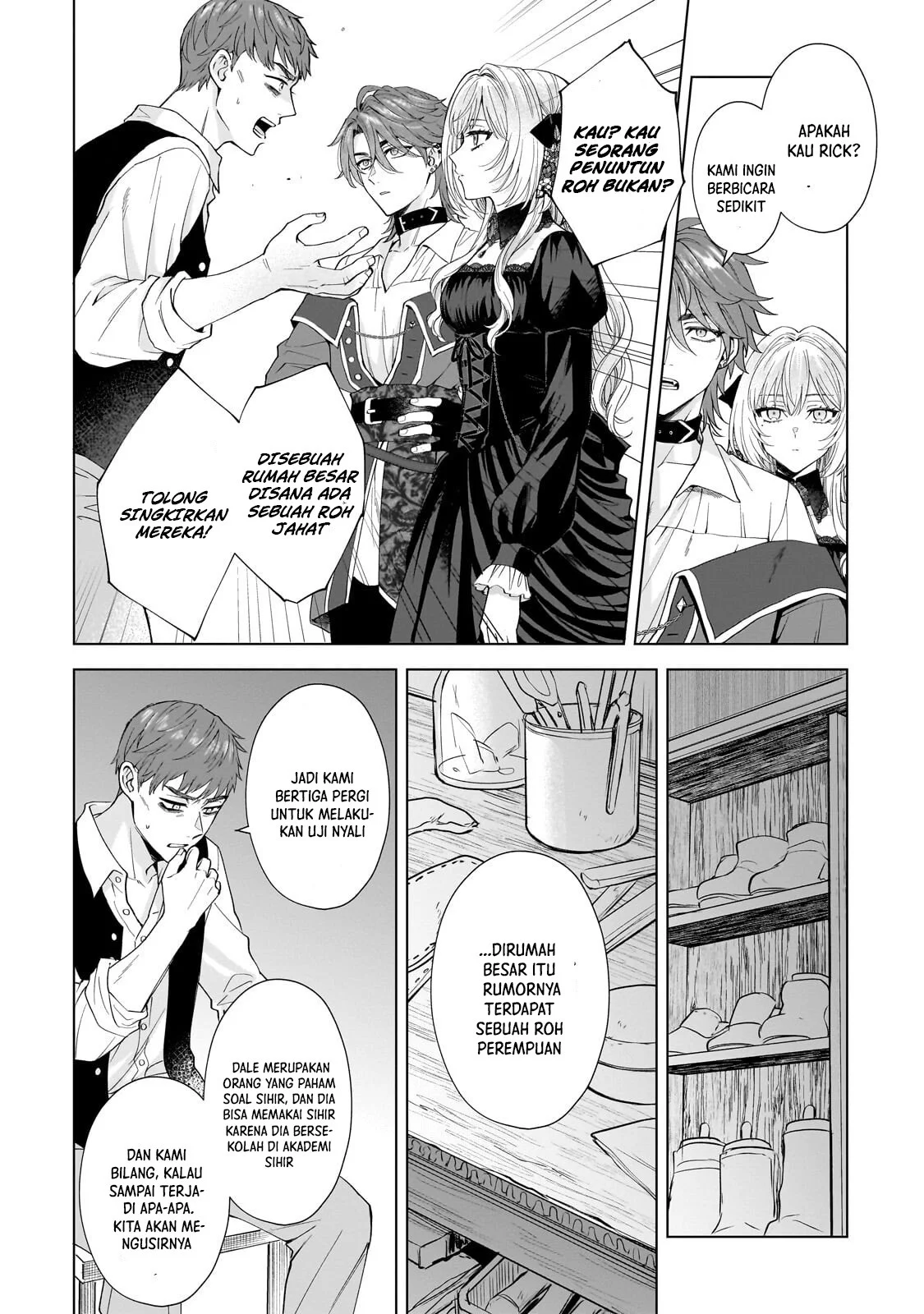 Sourei no Lament: Otome wa Samayoeru Tamashii Ni Hanamuke wo Chapter 3 Gambar 13