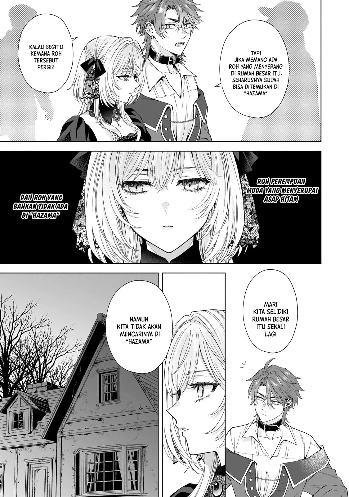 Sourei no Lament: Otome wa Samayoeru Tamashii Ni Hanamuke wo Chapter 3 Gambar 18