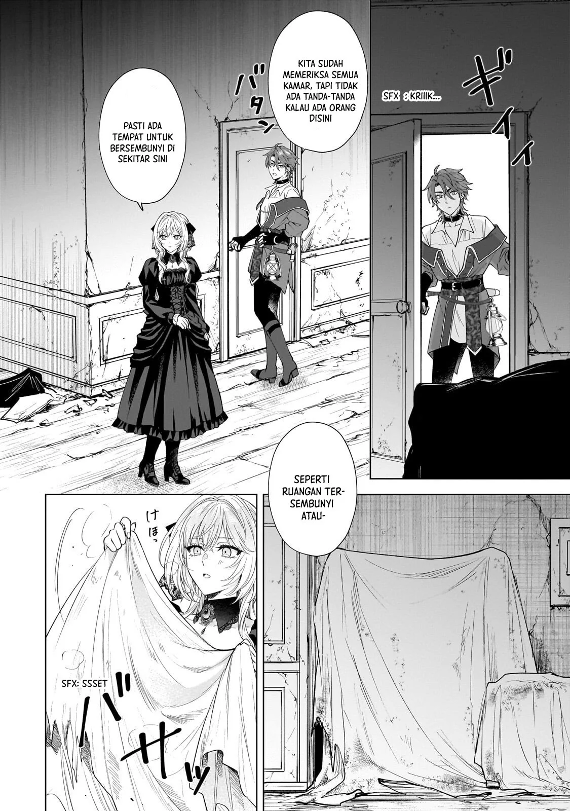 Sourei no Lament: Otome wa Samayoeru Tamashii Ni Hanamuke wo Chapter 3 Gambar 19