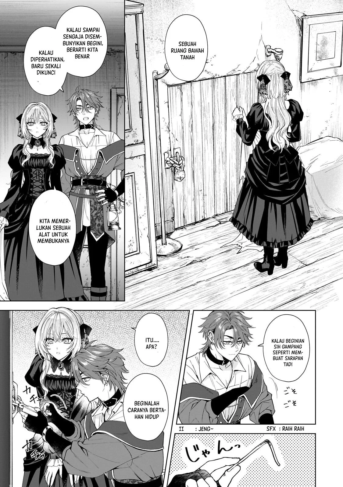 Sourei no Lament: Otome wa Samayoeru Tamashii Ni Hanamuke wo Chapter 3 Gambar 20