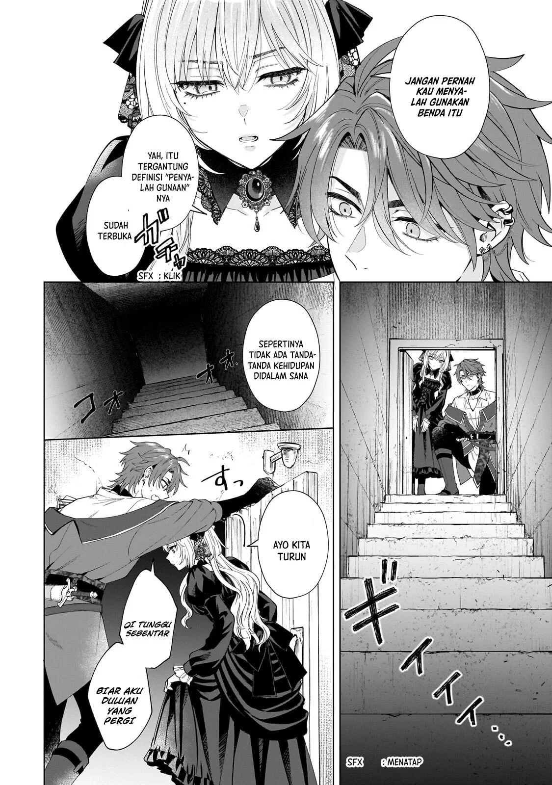 Sourei no Lament: Otome wa Samayoeru Tamashii Ni Hanamuke wo Chapter 3 Gambar 21