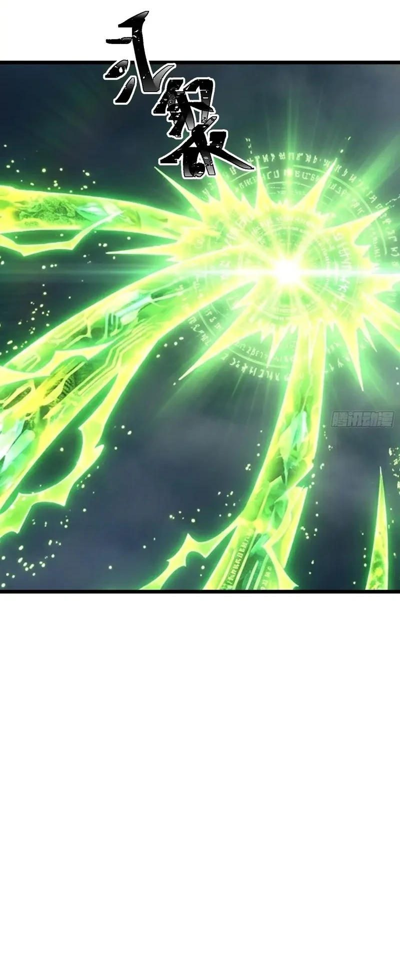 Sowing Shadows, Harvesting Eternity (I’m a Farmer Who Raises the Undead) Chapter 20 Gambar 54