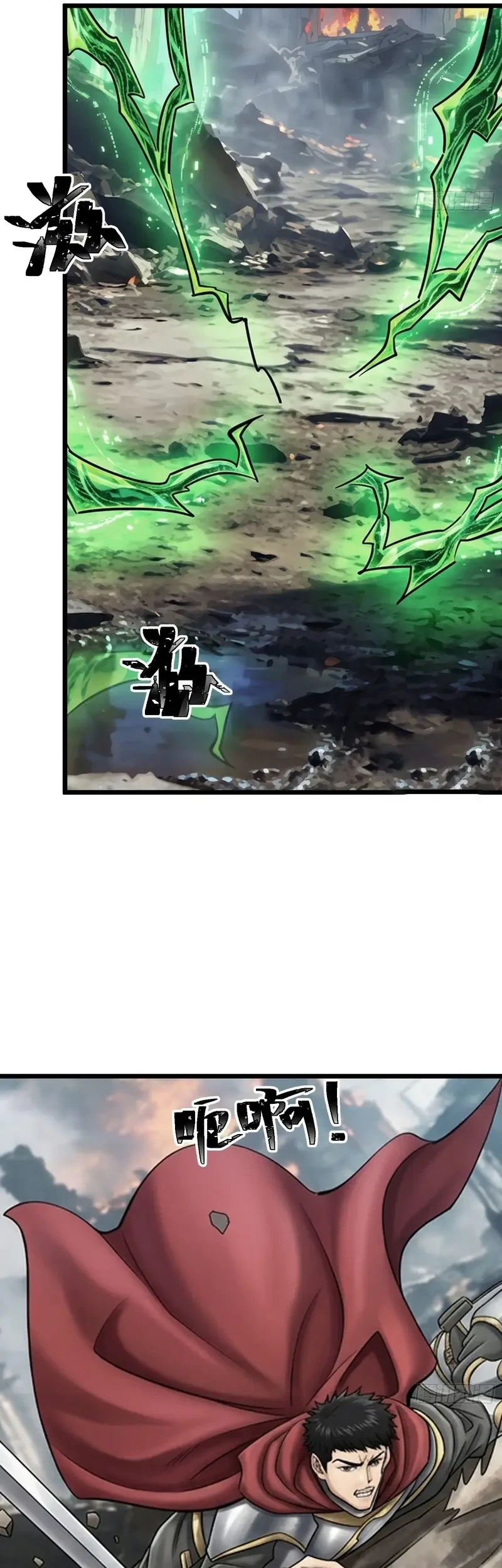 Sowing Shadows, Harvesting Eternity (I’m a Farmer Who Raises the Undead) Chapter 20 Gambar 55