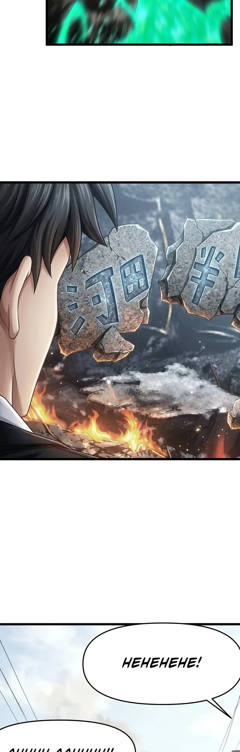 Sowing Shadows, Harvesting Eternity (I’m a Farmer Who Raises the Undead) Chapter 20 Gambar 8