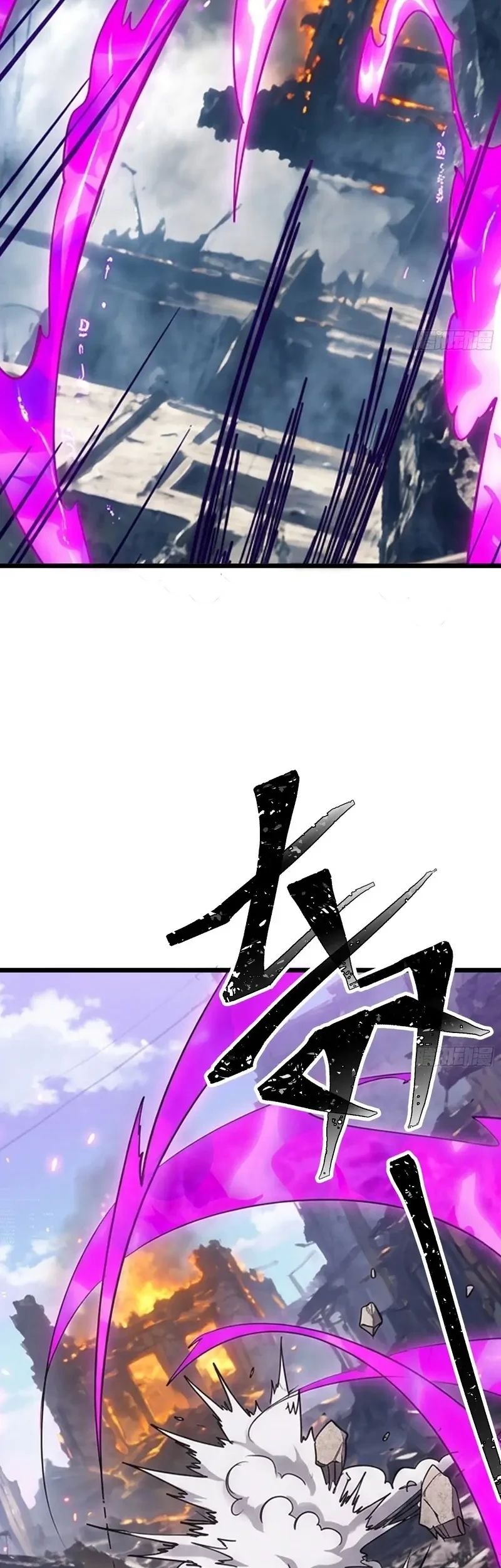 Sowing Shadows, Harvesting Eternity (I’m a Farmer Who Raises the Undead) Chapter 20 Gambar 21