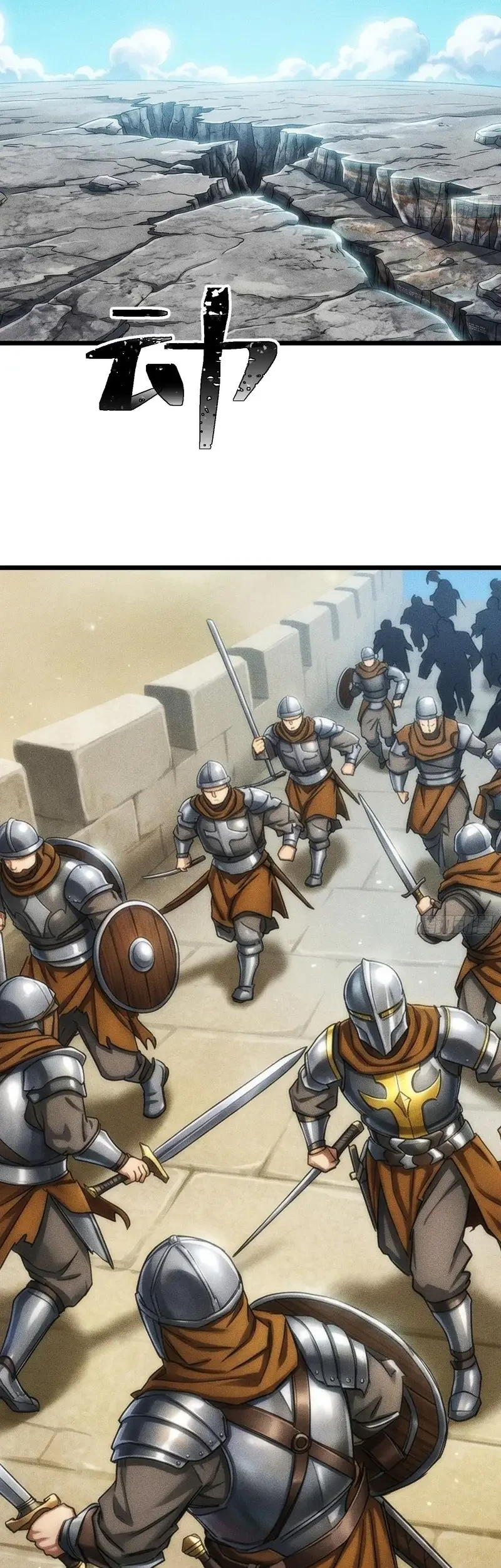 Sowing Shadows, Harvesting Eternity (I’m a Farmer Who Raises the Undead) Chapter 22 Gambar 50