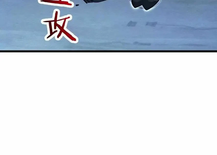 Spare Me, Great Lord! Chapter 734 Gambar 44