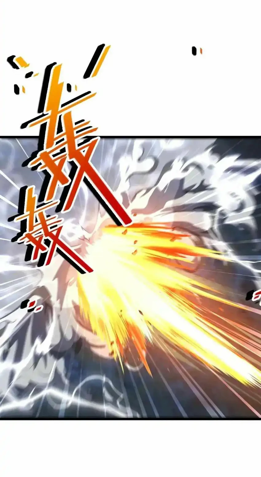 Spare Me, Great Lord! Chapter 734 Gambar 24