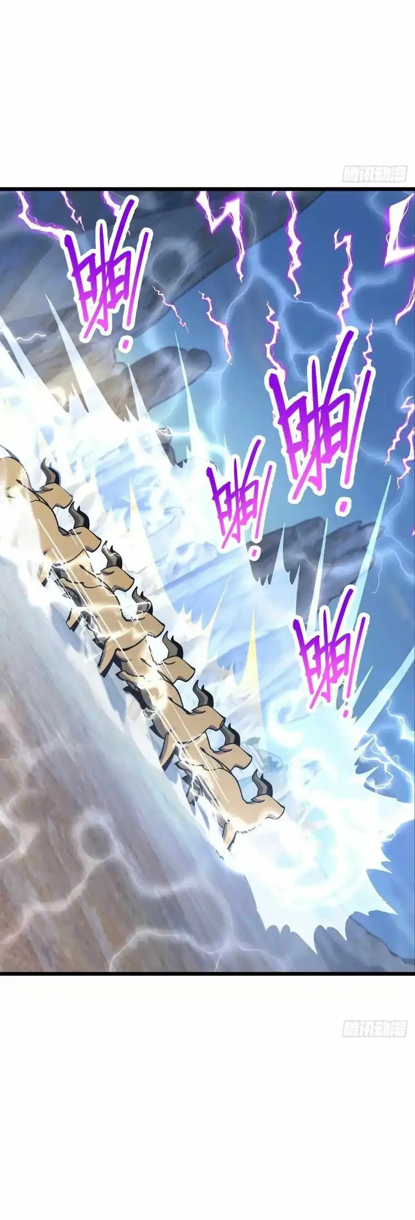 Spare Me, Great Lord! Chapter 735 Gambar 25