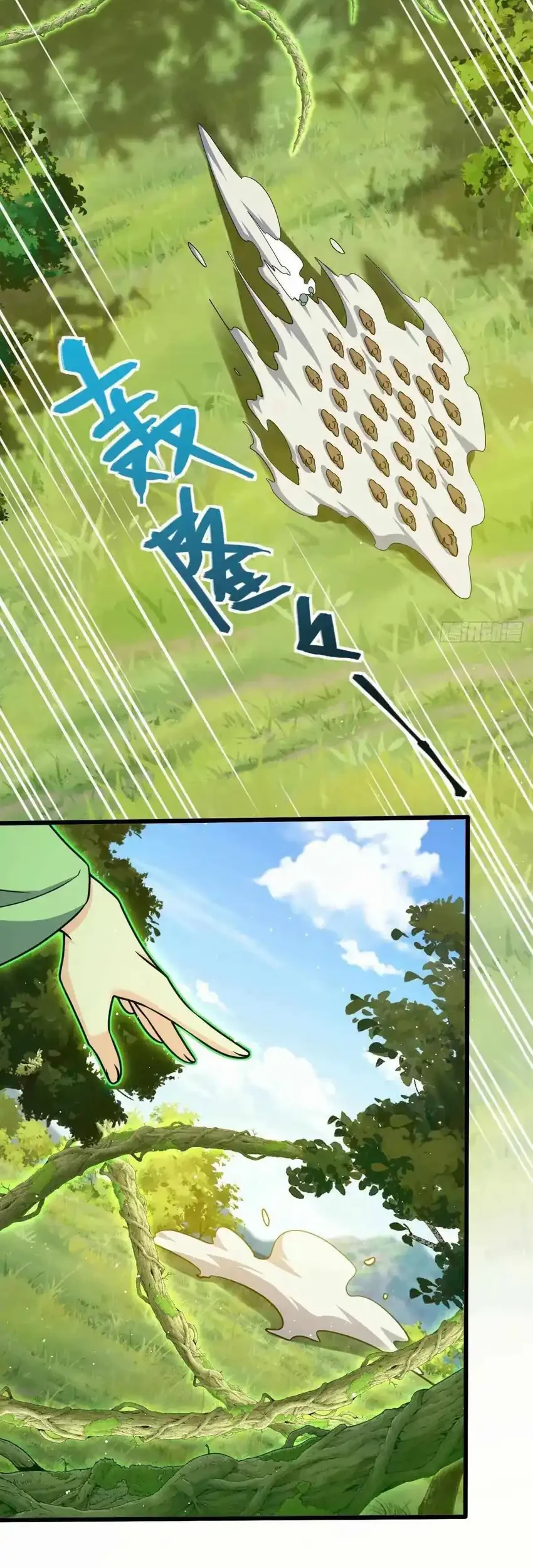 Spare Me, Great Lord! Chapter 737 Gambar 36