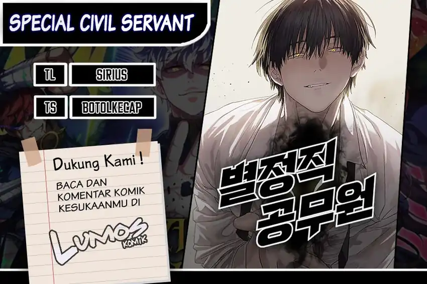 Komik Special Civil Servant Chapter 64 gambar 1