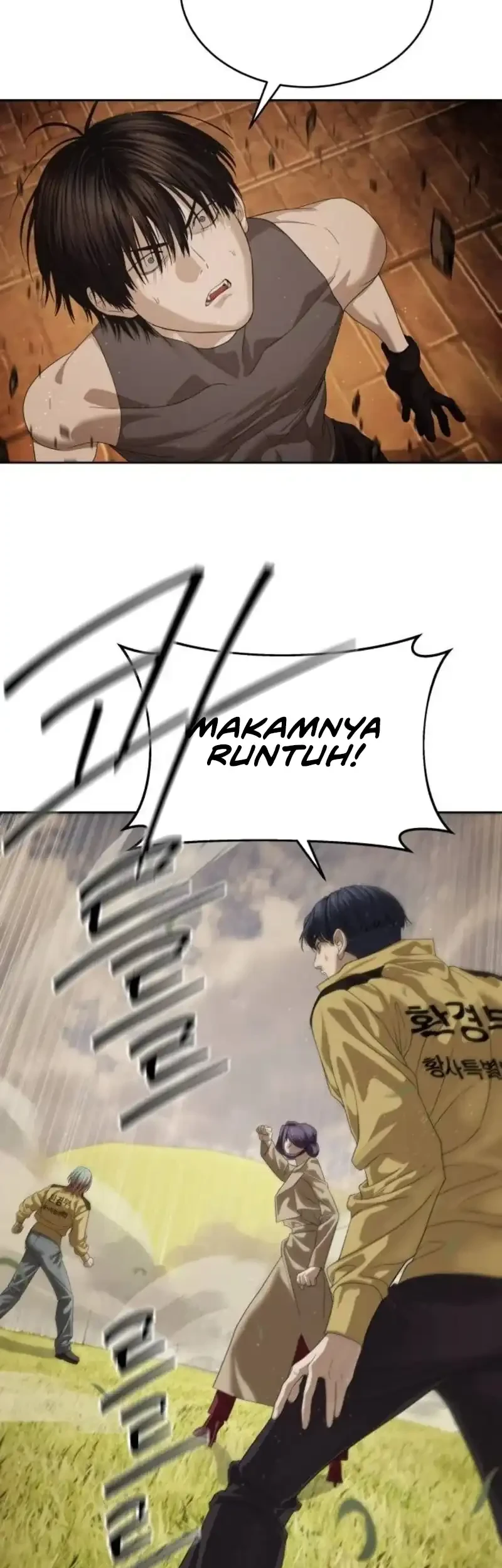 Special Civil Servant Chapter 64 Gambar 17