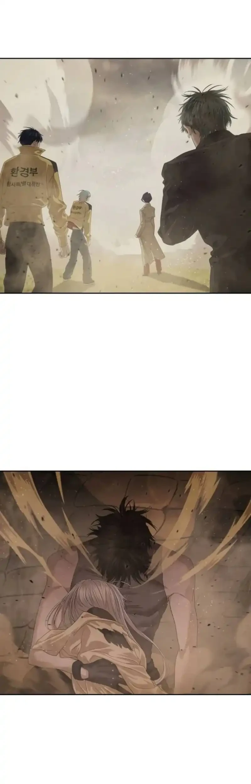 Special Civil Servant Chapter 64 Gambar 22