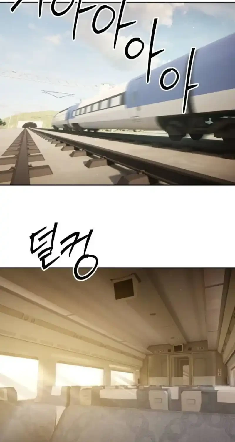 Special Civil Servant Chapter 64 Gambar 60