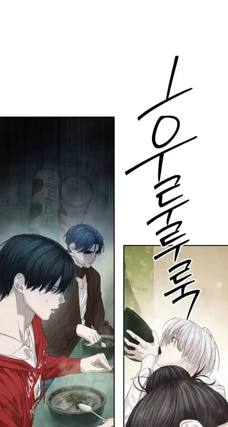 Special Civil Servant Chapter 64 Gambar 75