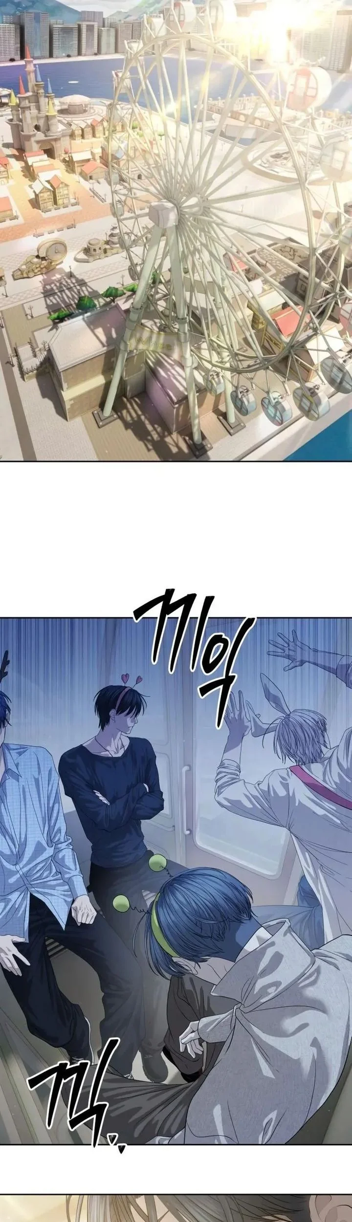 Special Civil Servant Chapter 65 Gambar 49