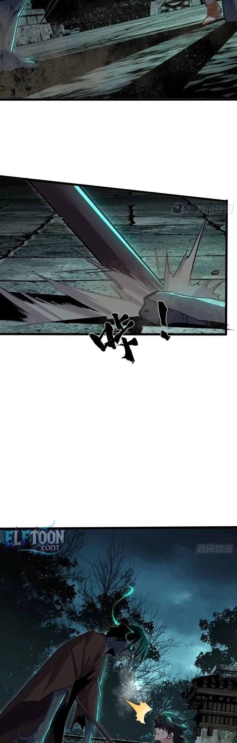 Spirit Realm Wanderer Chapter 17 Gambar 14