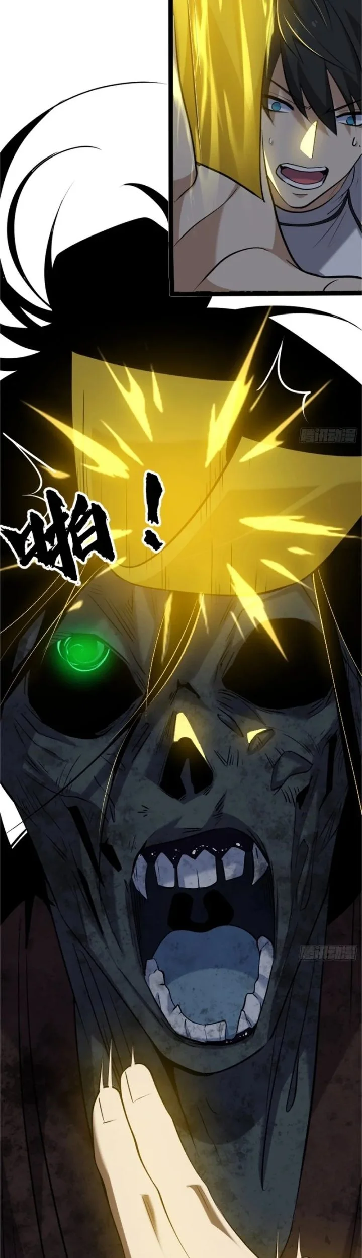 Spirit Realm Wanderer Chapter 19 Gambar 19